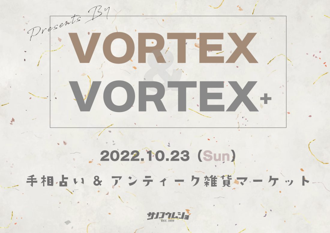 【Voltex＆Voltex+】 Presents　手相占い＆アンティーク雑貨マーケット 写真