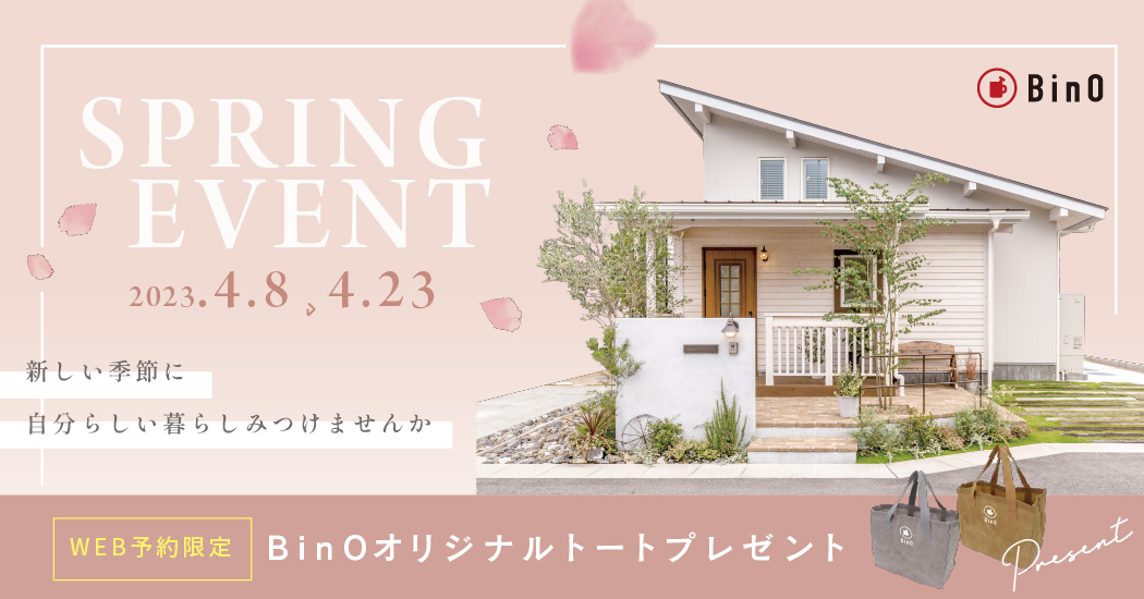 BinO SPRING EVENT 写真