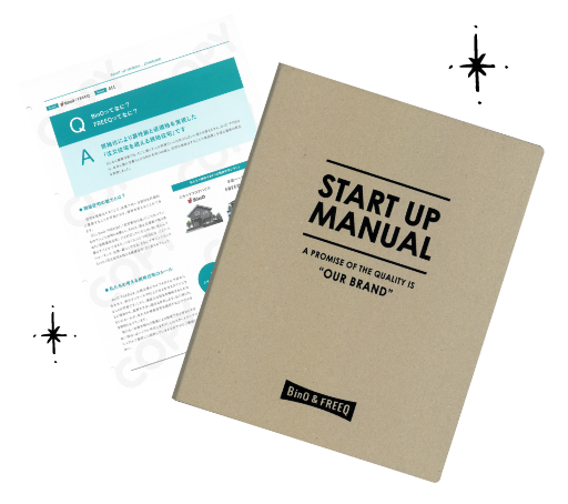 START UP MANUAL