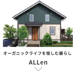 ALLen