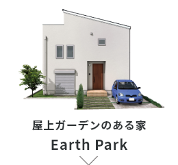 Earth Park