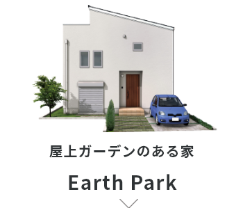 Earth Park