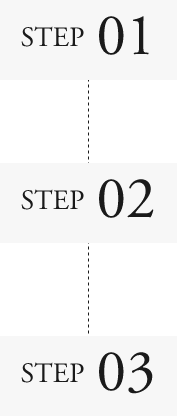 STEP01～03