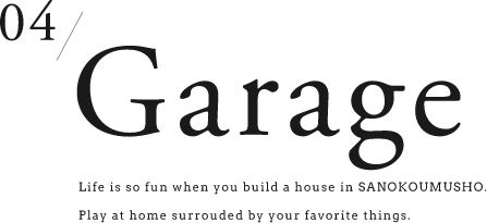 04　Garage