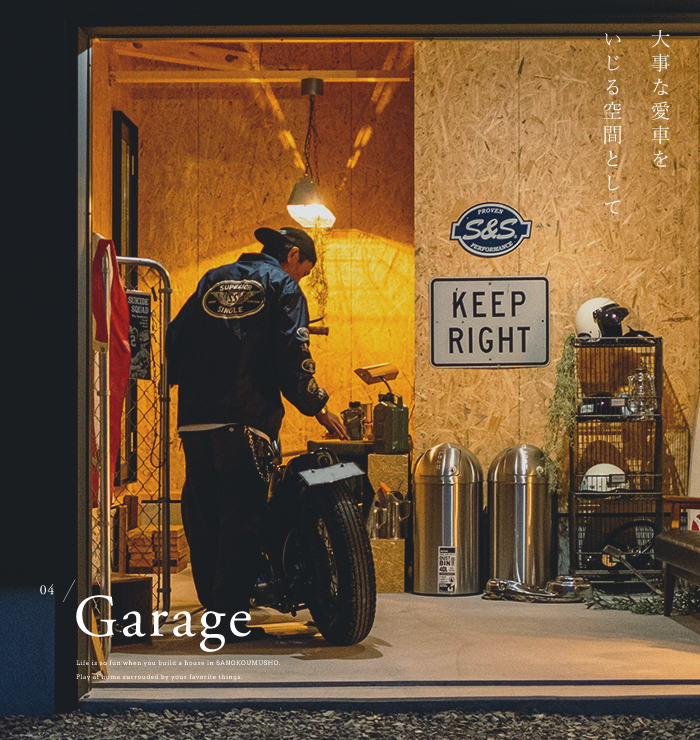 Garage　画像　写真