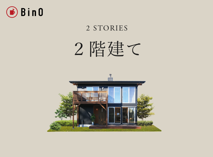 2STORIES　2階建て　リンクバナー