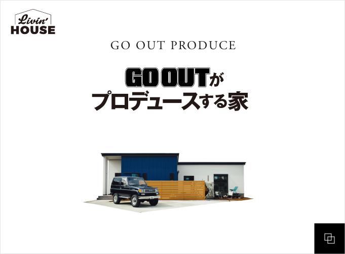 livinhouse　リンクバナー